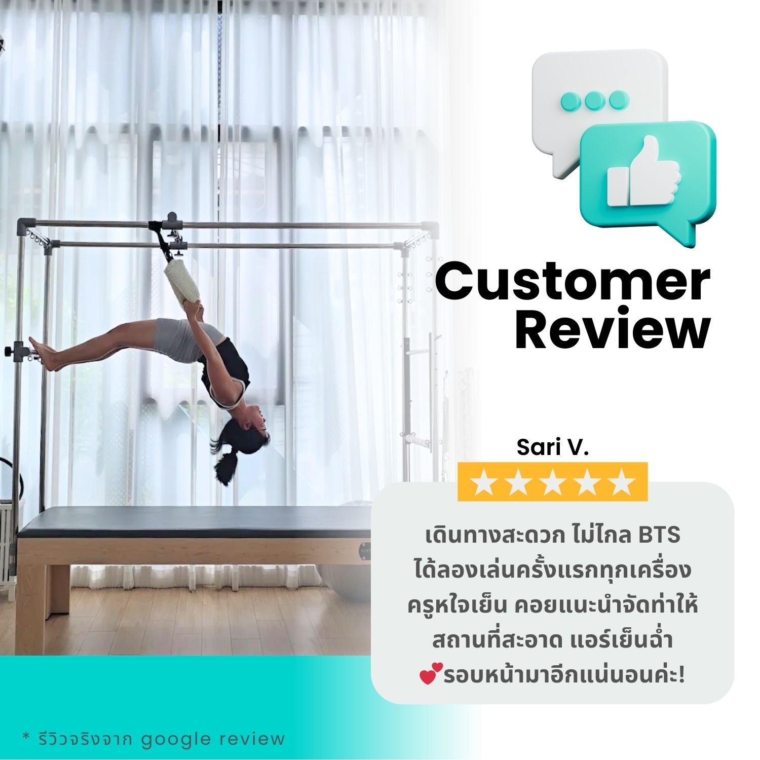 Customer Review