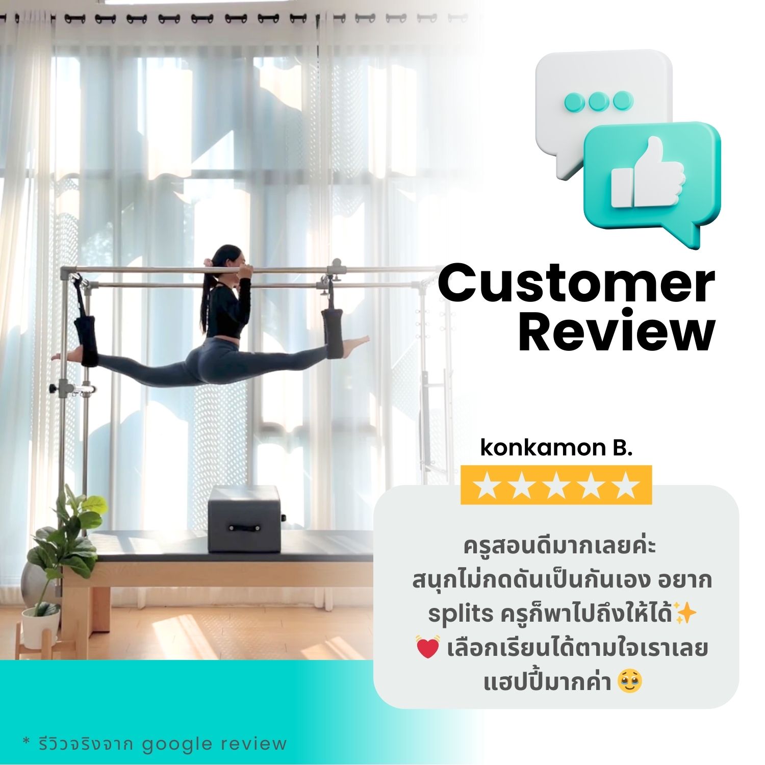 Customer Review