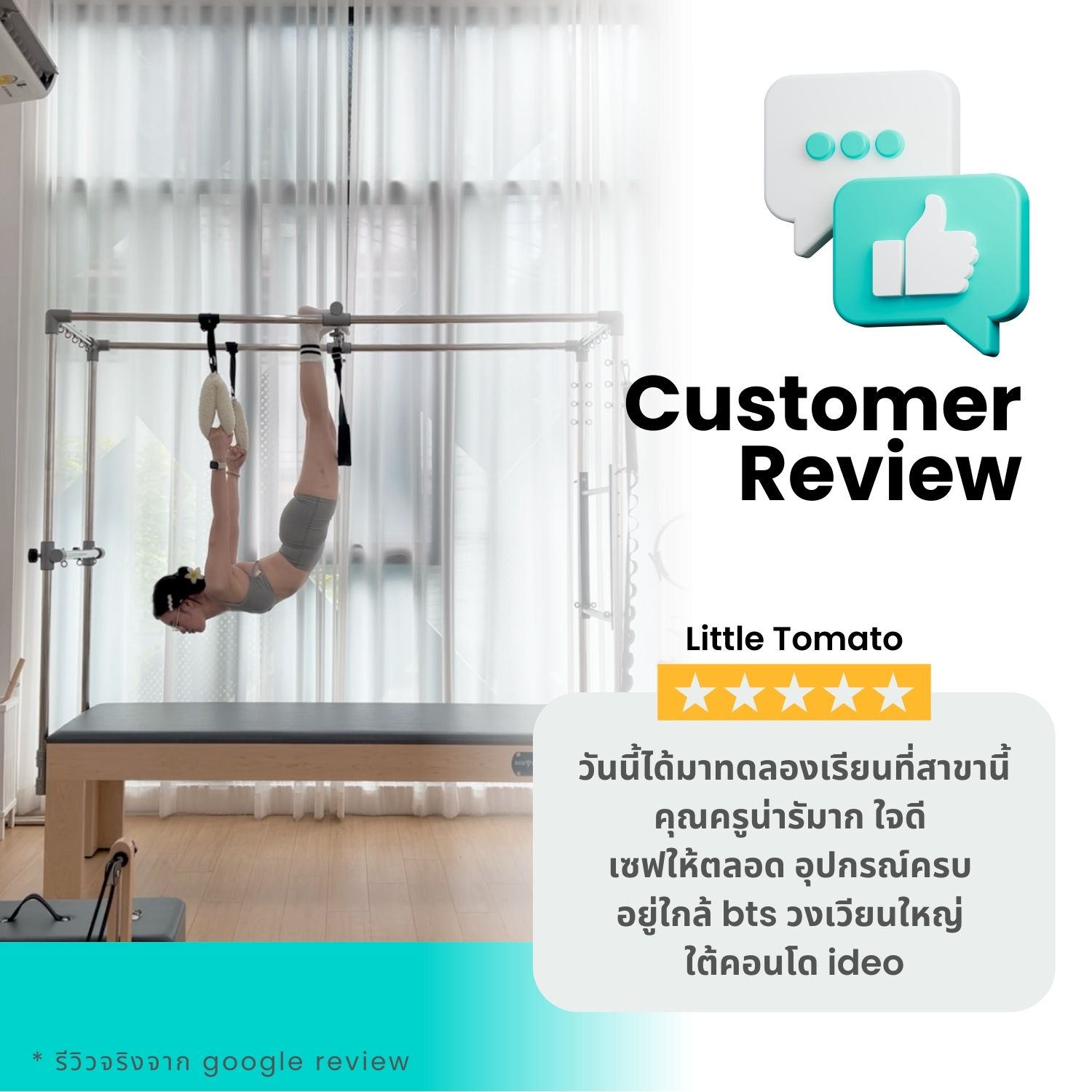 Customer Review