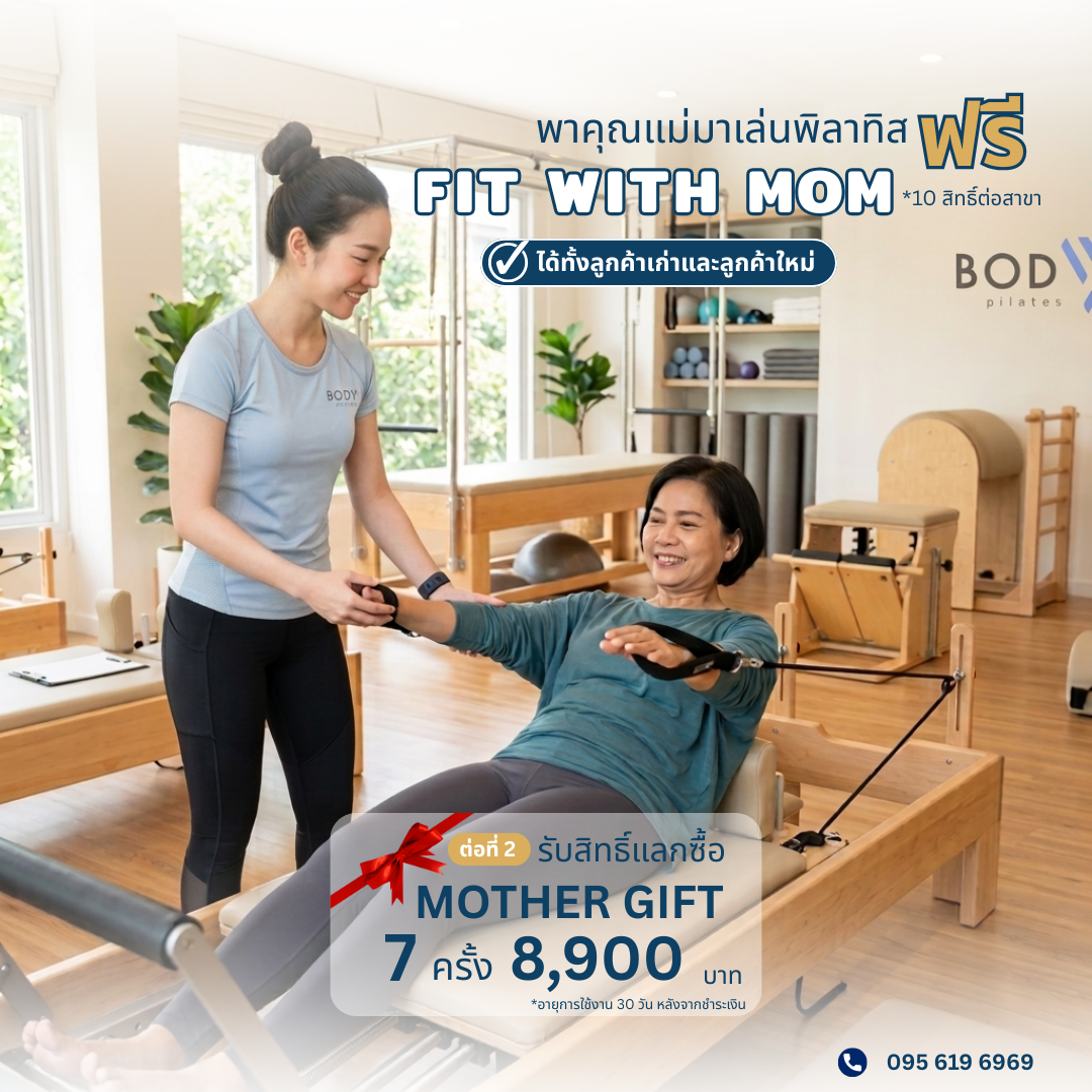 Fit with mom